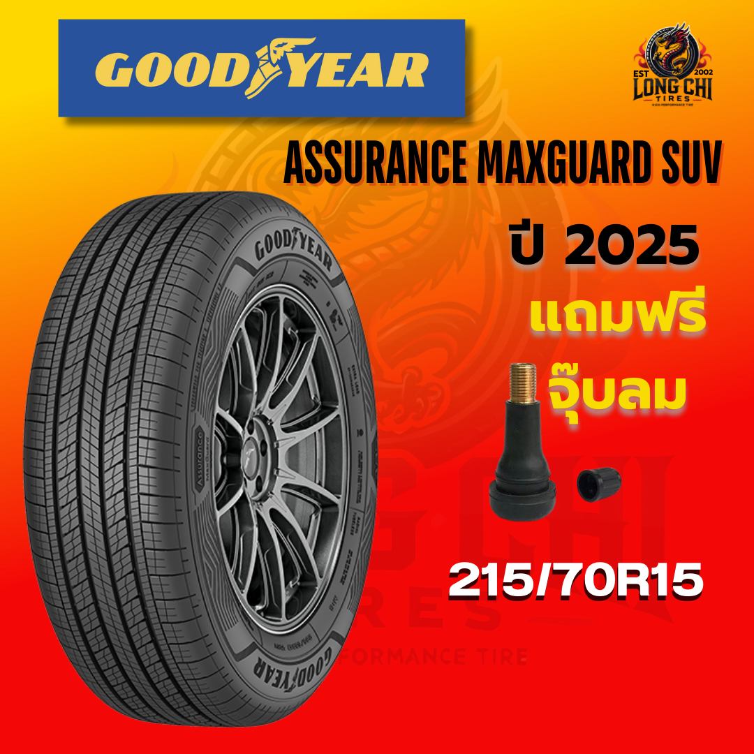 ยาง 215/70R15 GOODYEAR รุ่น ASSURANCE MAXGUARD SUV ราคาต่อเส้น ปี 2025