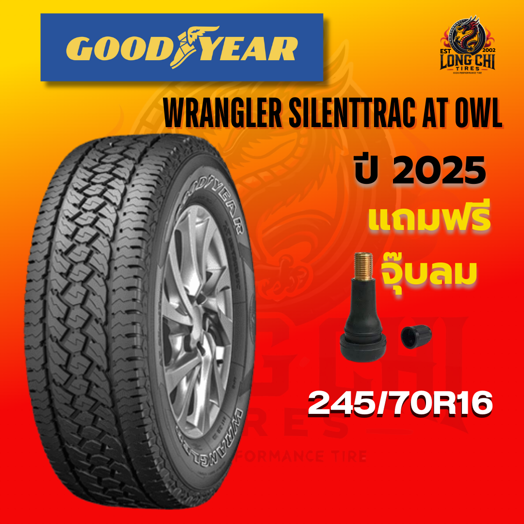 ยาง 245/70R16 GOODYEAR รุ่น WRANGLER SILENTTRAC AT OWL ราคาต่อเส้น ปี 2025