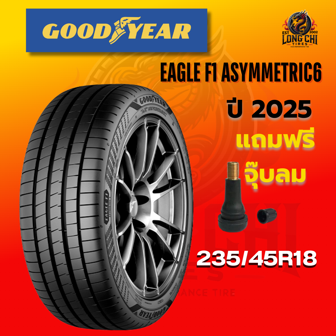 ยาง 235/45R18 GOODYEAR รุ่น EAGLE F1 ASYMMETRIC6 ราคาต่อเส้น ปี 2025